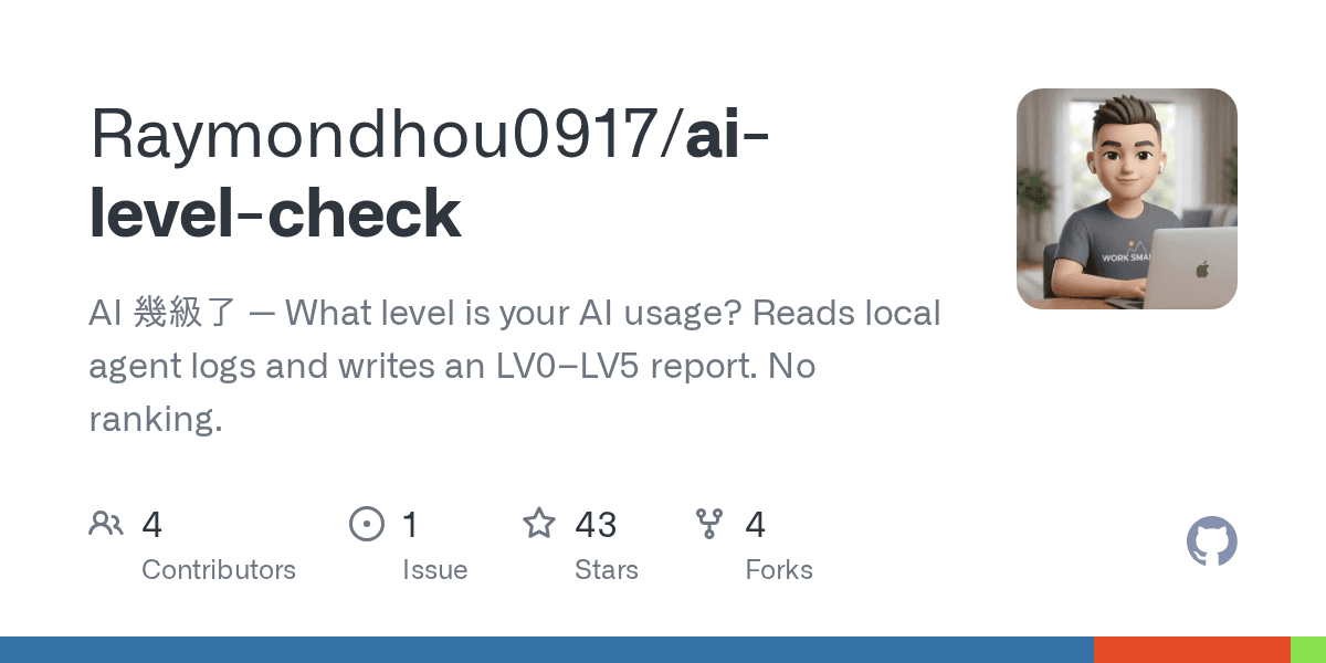 Raymondhou0917/ai-level-check preview