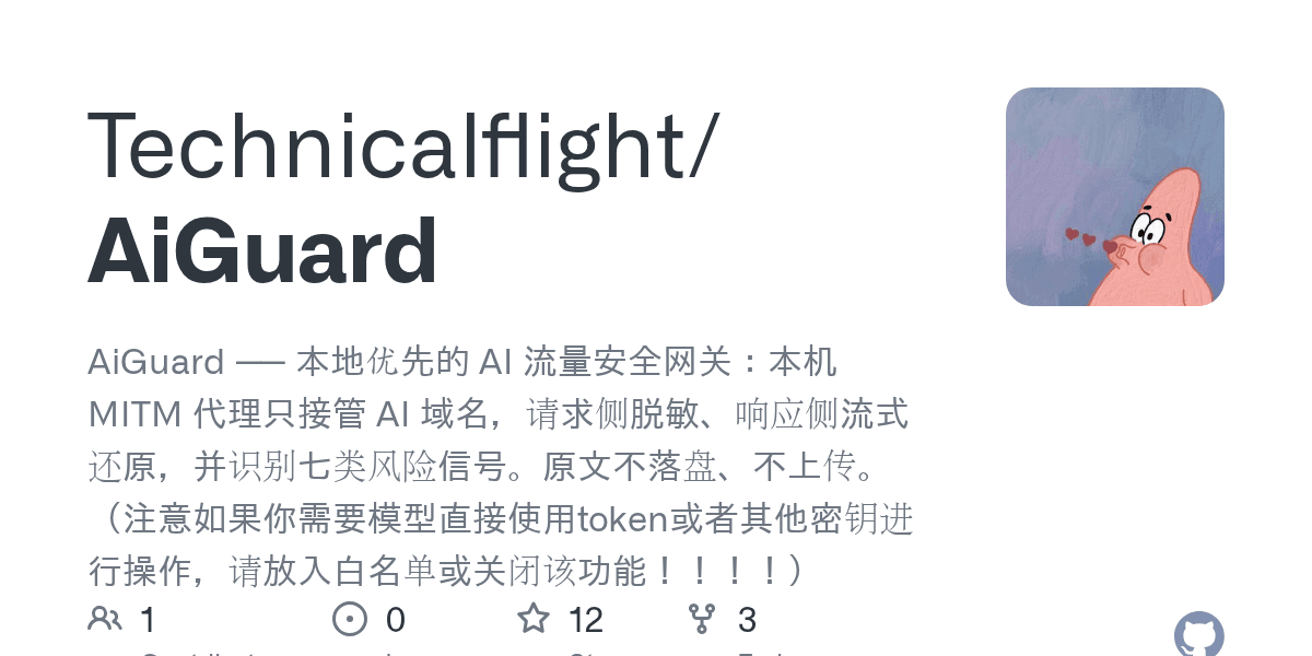 Technicalflight/AiGuard preview