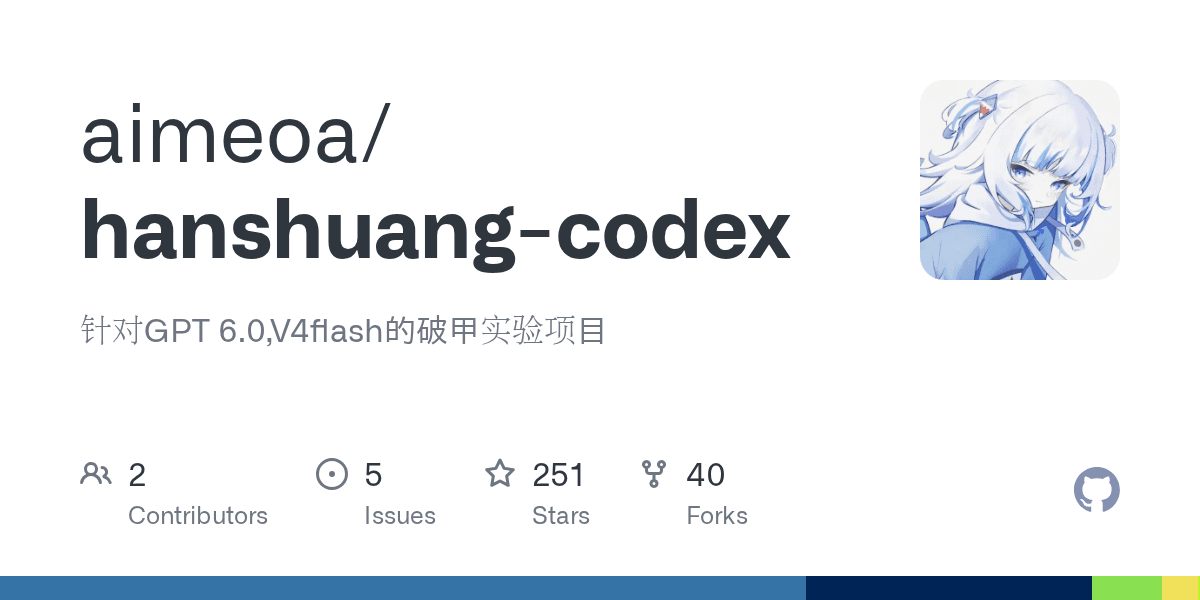 aimeoa/hanshuang-codex preview