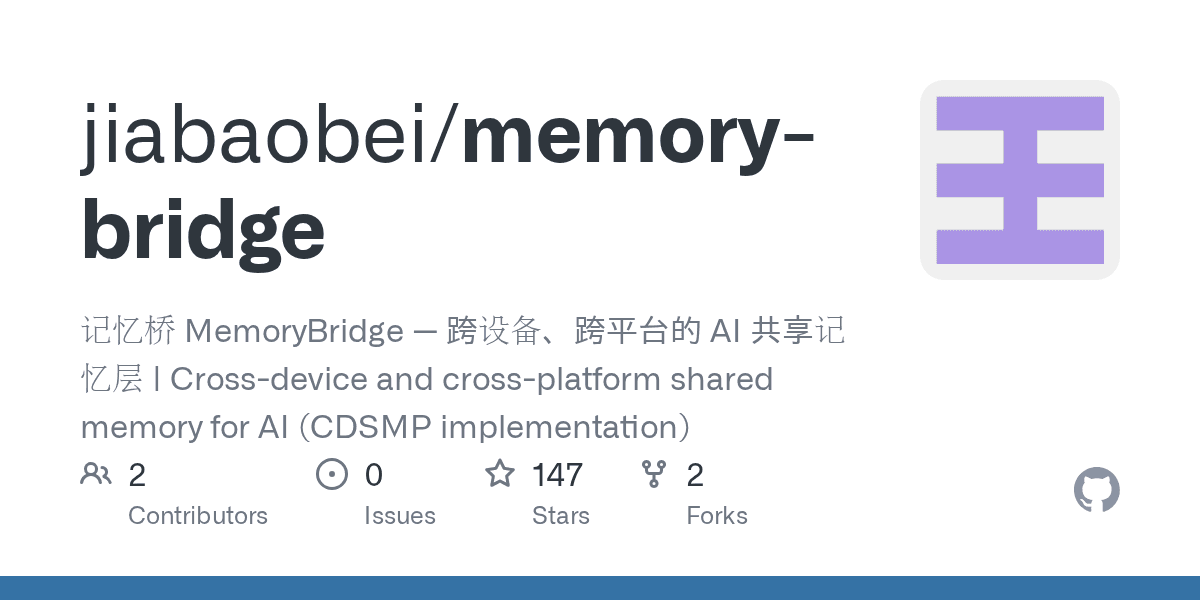 jiabaobei/memory-bridge preview
