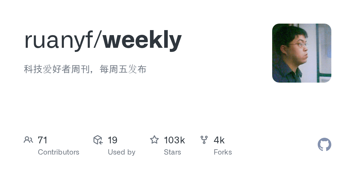 ruanyf/weekly preview