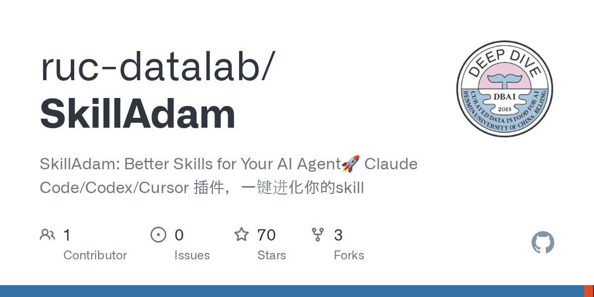 ruc-datalab/SkillAdam preview