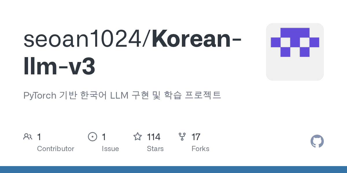 seoan1024/Korean-llm-v3 preview
