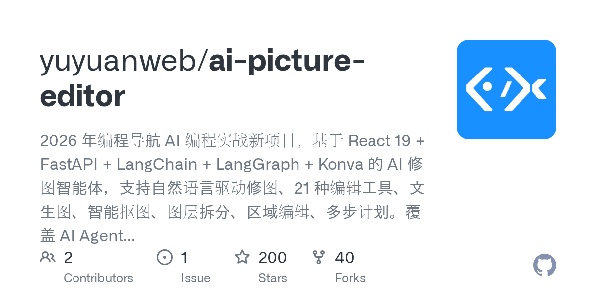 yuyuanweb/ai-picture-editor preview